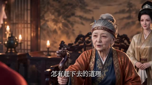 首辅大人别追了（87集）热门短剧抢先看