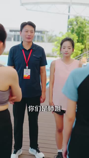 逆风翻盘赢给你看(42 集) 逆风翻盘赢给你看(42 集)免费短剧推荐