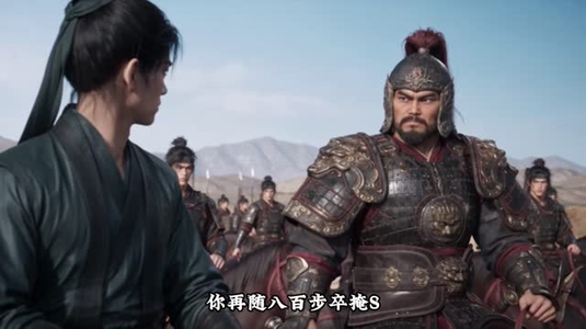 布衣成圣第四季(264集) 布衣成圣第四季(264集)短剧在线更新