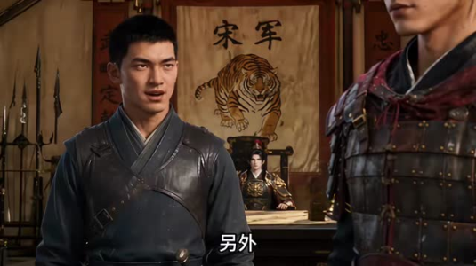 持械入宋第三季（上）（1-200集）一口气看完全集