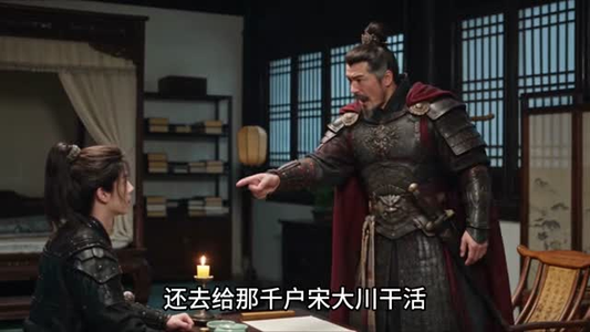 耘荒记：开荒顿顿有肉吃第三季（140集）免费短剧推荐