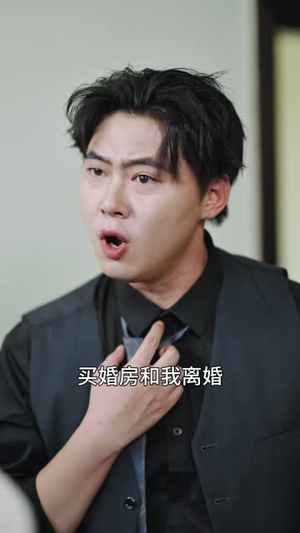 借车闹剧毁前程(71 集) 借车闹剧毁前程(71 集)最火短剧推荐