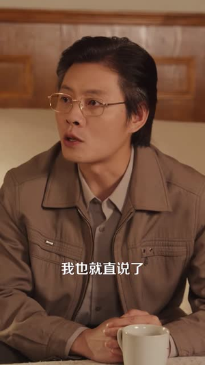 乡城往事之南风骤起(52 集) 乡城往事之南风骤起(52 集)好看的短剧分享