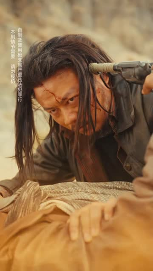 无人区(62 集) 无人区(62 集)追短剧太上头了