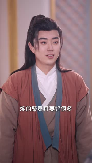 我在修真大陆开工厂(91 集) 我在修真大陆开工厂(91 集)小短剧抢先看