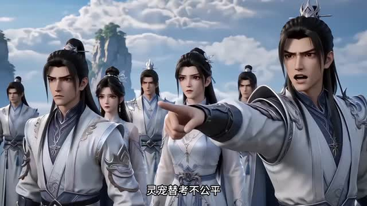 魔域小萌崽，我爹在仙界（85集）免费在线看全集