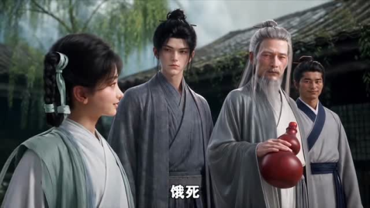 凡人百世书第七季（174集）第一集
