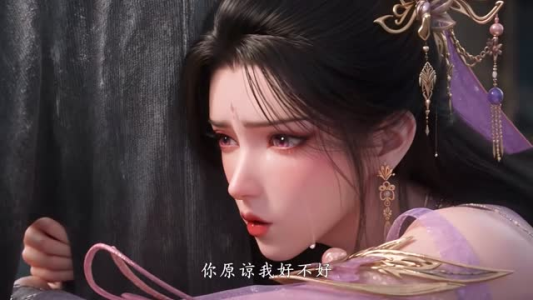 山海藏墟，无眼窥天第六季（138集）独家资源免费看