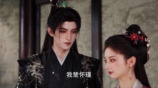 笨蛋王妃纨绔王爷,掀翻这京城第二季(92集) 笨蛋王妃纨绔王爷,掀翻这京城第二季(92集)热门了短剧