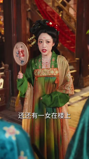 凤鸣传（67 集）精彩短剧免费看