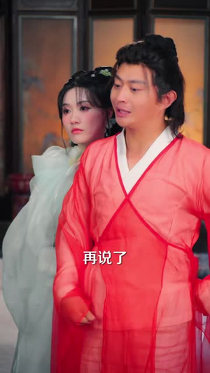 因为怕痛，所以全点防御了！（82 集）最近很火的短剧