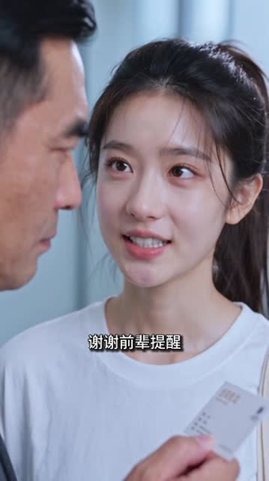旧梦随风，余生向阳而行（55集）第一季