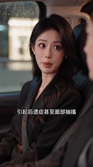 婚后暗涌第二季(152集) 婚后暗涌第二季(152集)短剧热播中