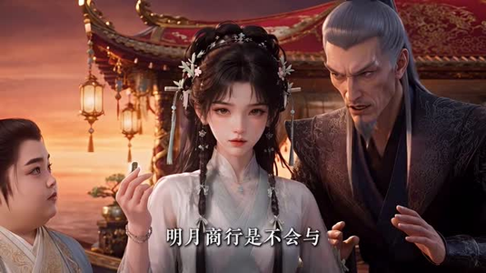 我可摘星辰第五季（134集）免费观看全集