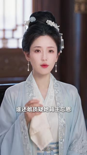 穿成大龄丫鬟后我攒钱跑路第二季（146集）短剧全集完整