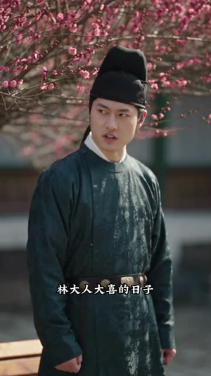 重世谋:明月嫁卿卿第二季(101集) 重世谋:明月嫁卿卿第二季(101集)短剧后续更精彩