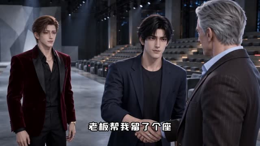 天桥乞讨,我靠拉二胡成顶流是首富第二季(130集) 天桥乞讨,我靠拉二胡成顶流是首富第二季(130集)最新短剧推荐