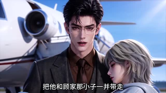 江心如许第二季（110集）热门短剧榜单