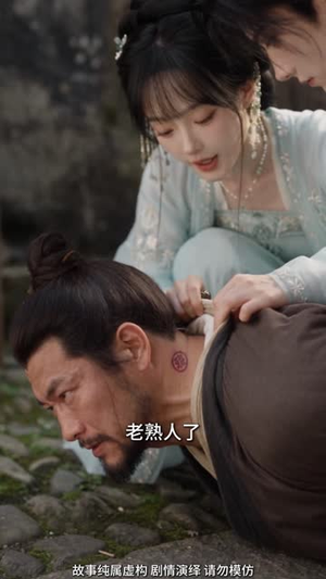 冷面庄主(49集) 冷面庄主(49集)精彩短剧来袭