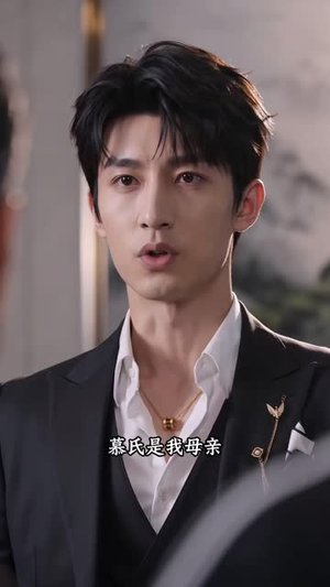 装乖新娘与她的戏精老公（90集）短剧追不停