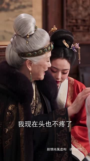 步步深陷第三季（228集）免费看