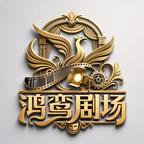 请你慢慢走向我（65集）男主角是谁