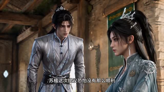 神级灵植：将主今天又来蹭饭了啊（77集）短剧在哪里看