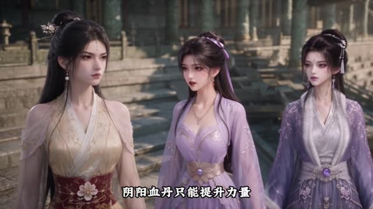 玄心归一第五季（129集）热门短剧分享