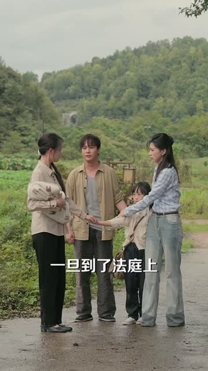 离开李家后我成了全村的首席（60 集）完整版免费观看