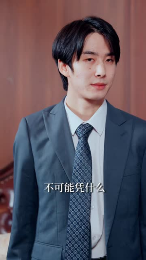 迷失的亲情：女儿归来（40 集）在线观看全集