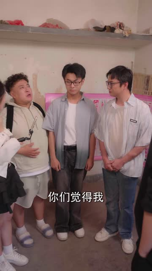 神级房东:我的租客各个都是大佬第1季(70 集) 神级房东:我的租客各个都是大佬第1季(70 集)免费看短剧全集