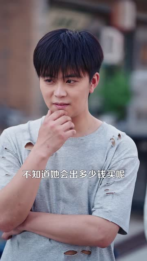 我被神龙附体了（99 集）今日短剧分享
