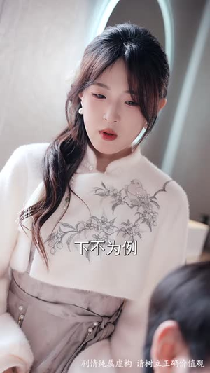 别惹外卖员,他送的是阴间客(77 集) 别惹外卖员,他送的是阴间客(77 集)一起追短剧吧
