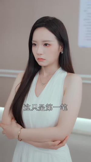 一盒面膜见人心（30 集）好看短剧分享