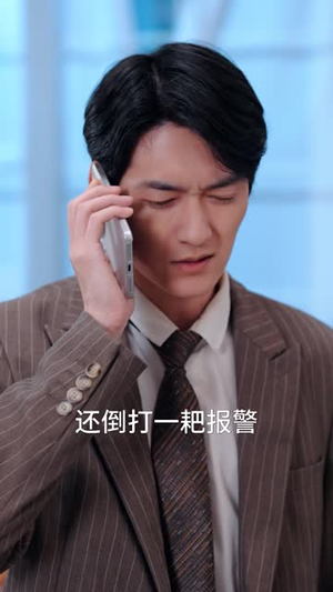 你的前妻我不养（42 集）我全都看完了