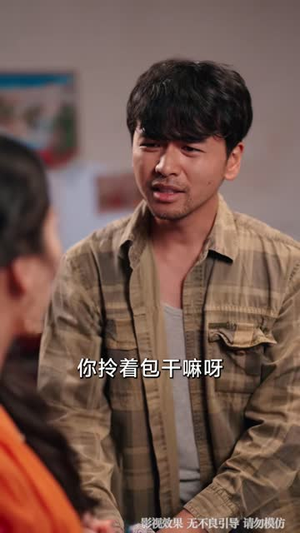 中秋装穷认亲，我被全家偏爱了（71 集）精彩短剧看不停