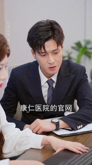 宠妻老公怎么天天催我离婚（56 集）精彩好看短剧