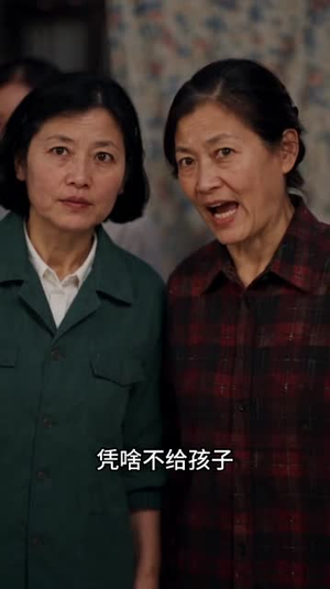 重生70：先把空间抢到手清月的故事（120集）短剧全集免费
