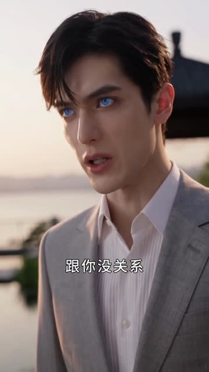 冷战三年，离婚证前他跪下求复合（下）（400-662集）大结局完美收官