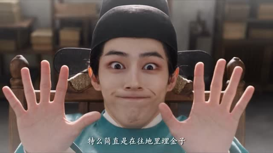 冒名入仕，我熬成了大明首辅第二季（下）（142-338集）最新火爆短剧