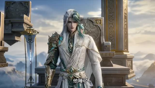 武道就应该无敌第二季（211集）红果免费看短剧