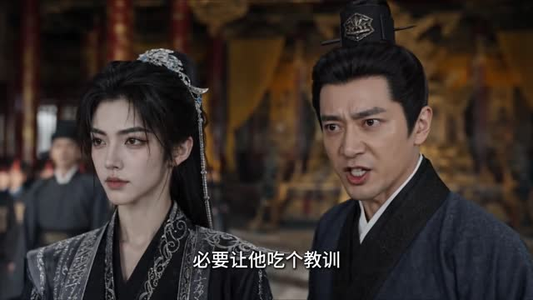 暴君听我心声：爱卿竟是女儿身！第二季（90集）真的太精彩了