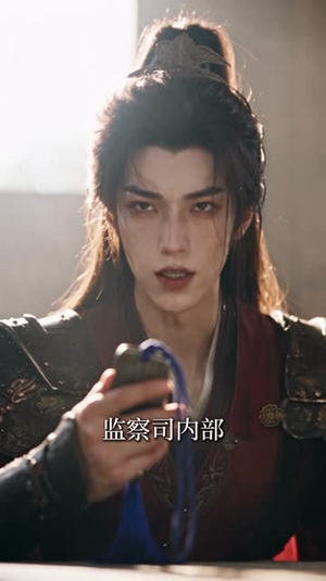 我叫宁宸，我自逍遥（上）（1-300集）免费短剧完整版