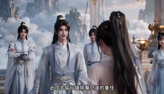 剑起心澜(79集) 剑起心澜(79集)在哪个平台看好