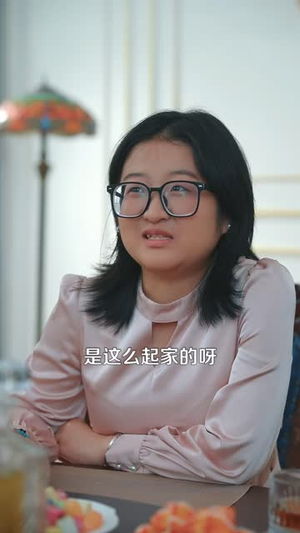 重生清算：夺回我的远山基金（45 集）短剧追不停