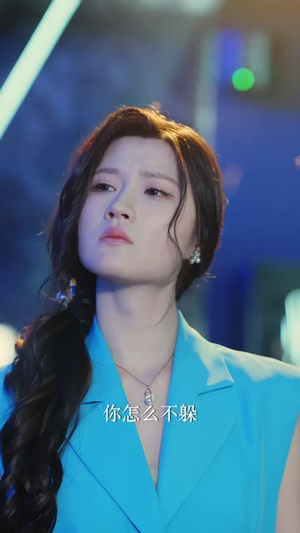 许诺渝生，姐姐闺蜜竟是我大学教授（80 集）热门短剧抢先看