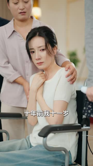 予你半束荣光（40集）热播短剧推荐