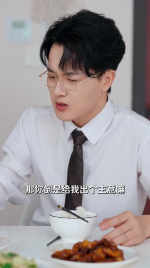 晚晴不晚（72 集）每天短剧分享
