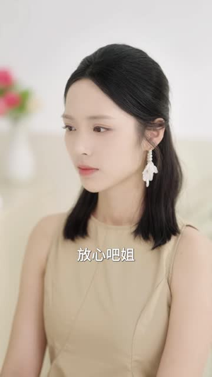 替她赴一场情深（72 集）热播短剧分享