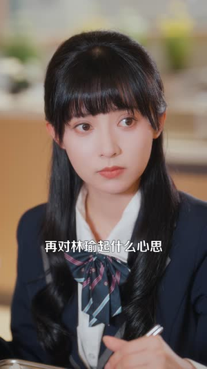 真千金对上软柿子（41 集）熬夜追短剧